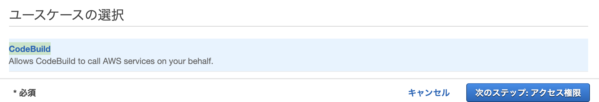 スクリーンショット 2021-07-09 21.17.35.png