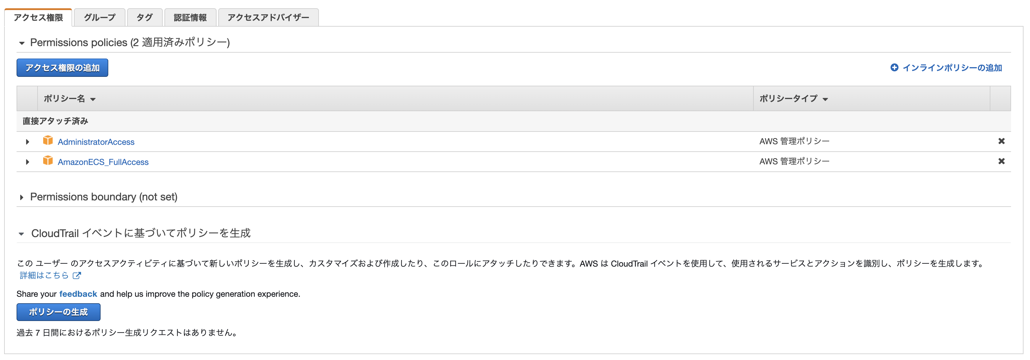 スクリーンショット 2021-07-08 22.13.10.png