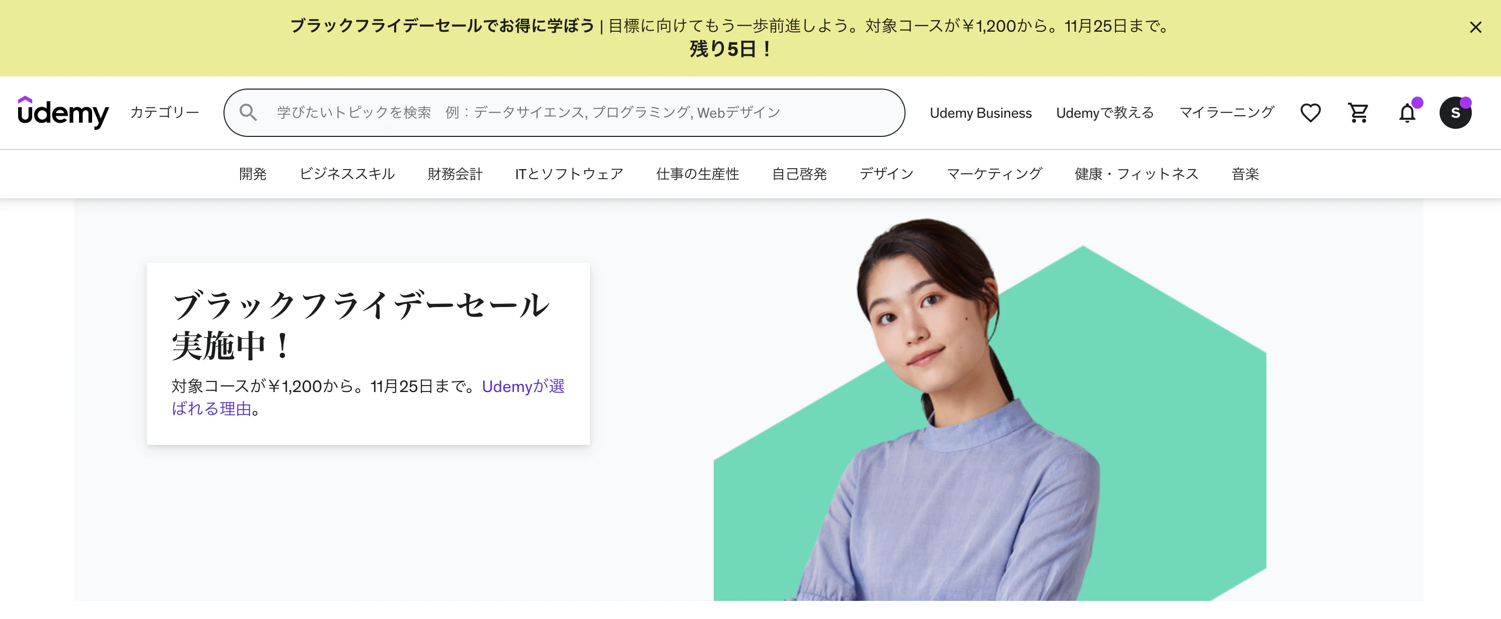 スクリーンショット 2022-11-20 13.23.44.png