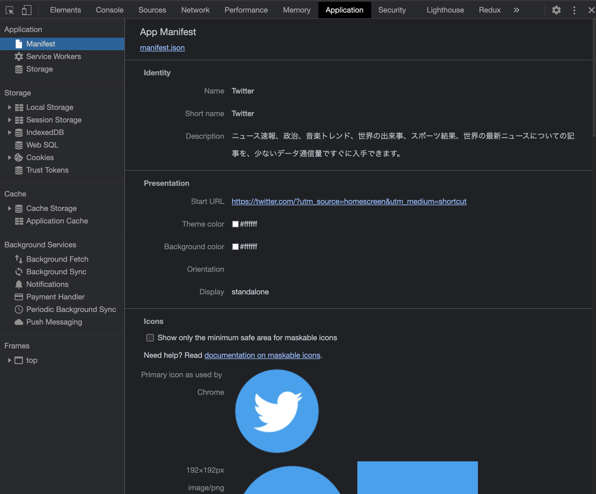 スクリーンショット 2021-05-13 7.21.36.png