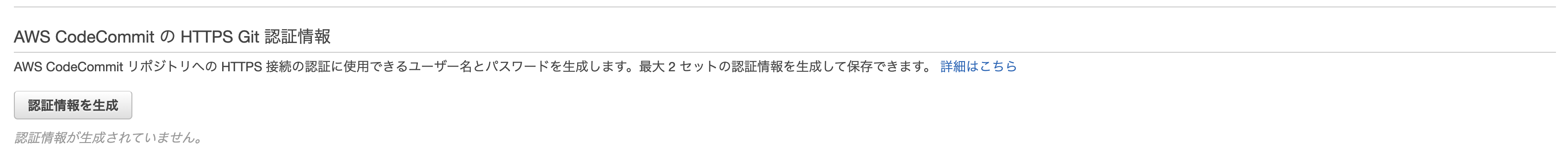 スクリーンショット 2021-07-08 22.16.32.png
