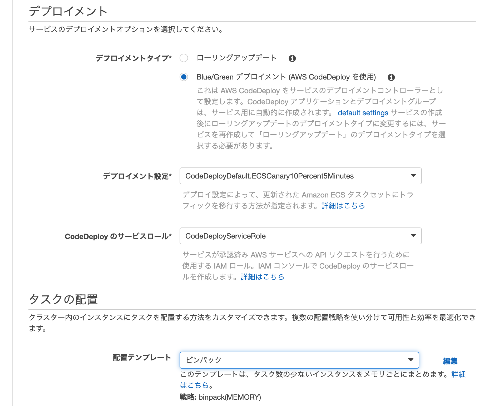 スクリーンショット 2021-07-10 10.43.28.png