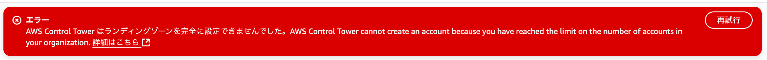 スクリーンショット 2025-08-21 16.51.09.png