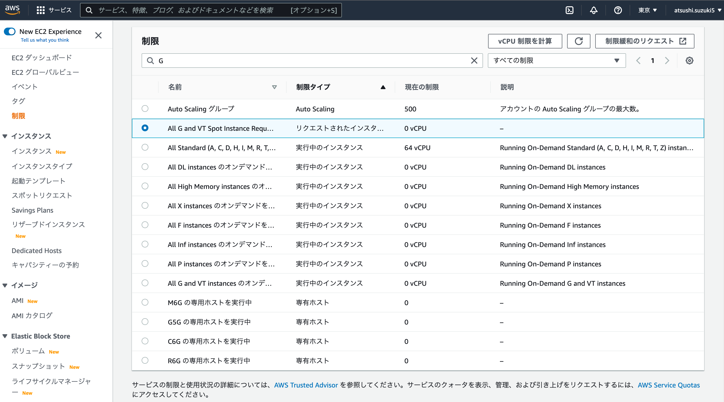 スクリーンショット 2022-08-11 22.25.08.png