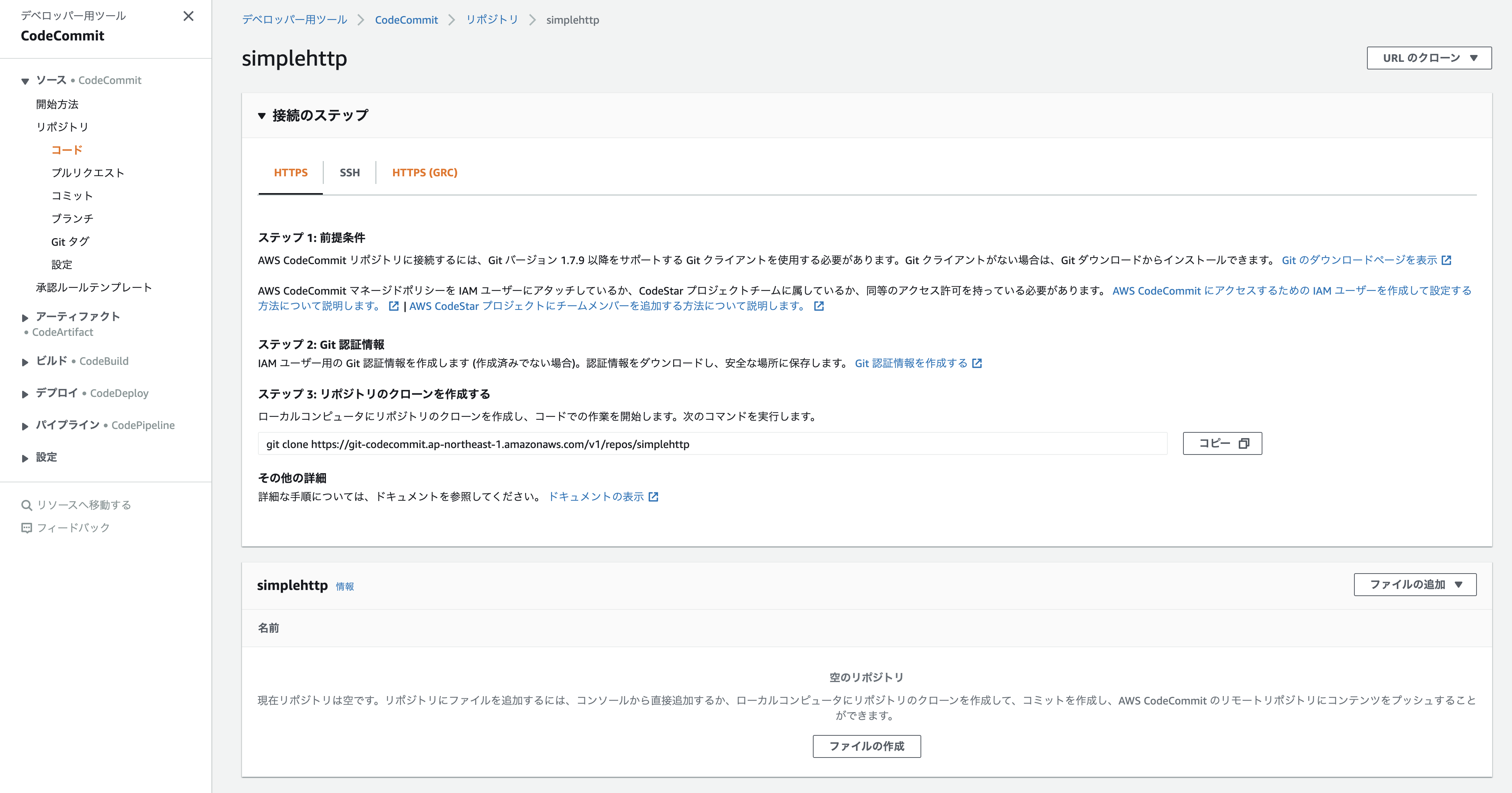 スクリーンショット 2021-07-08 22.09.37.png