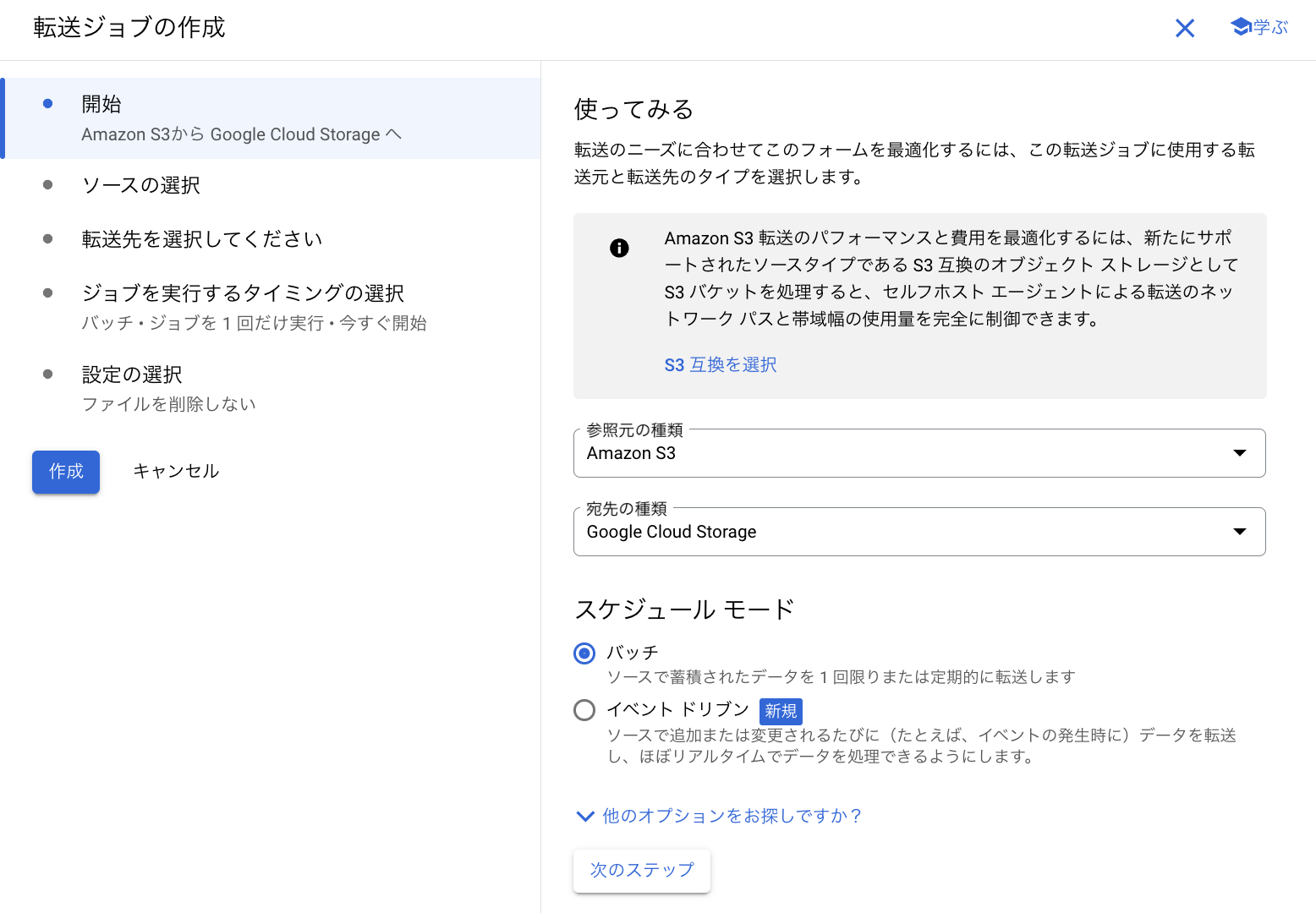 スクリーンショット 2024-04-13 15.52.21.png