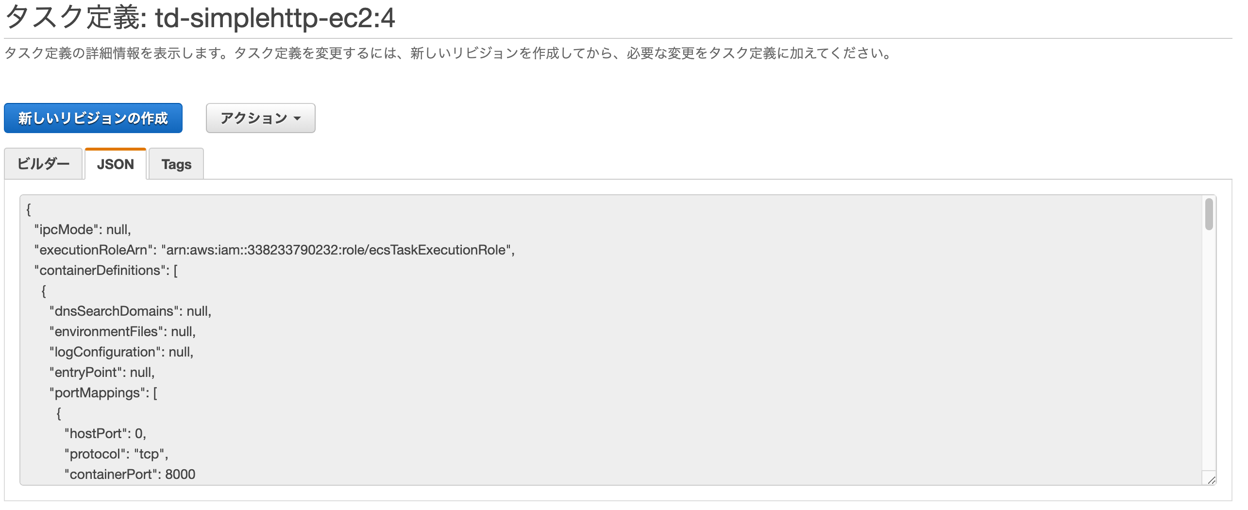 スクリーンショット 2021-07-10 11.02.40.png