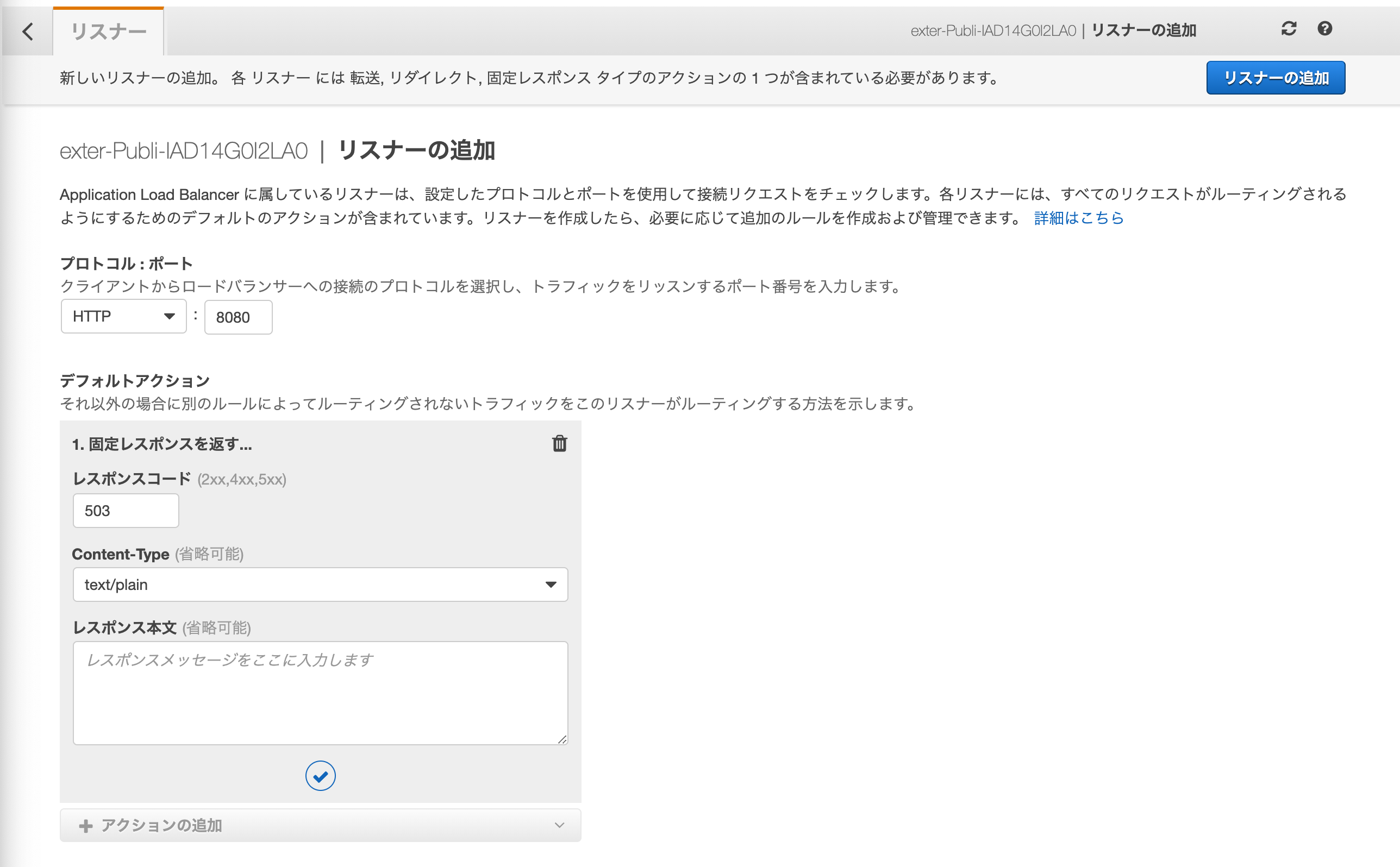スクリーンショット 2021-07-10 10.35.27.png