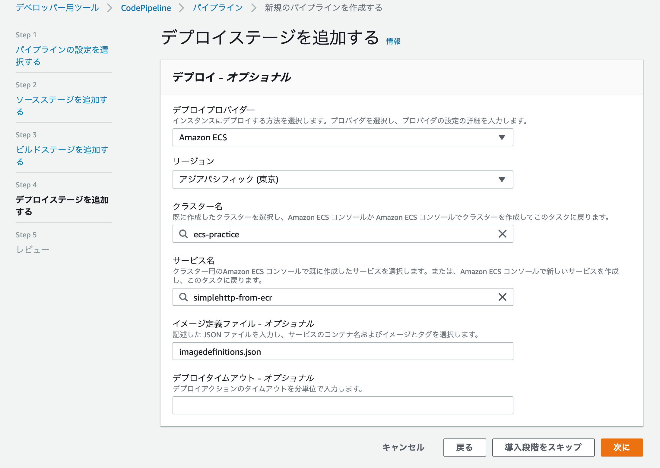 スクリーンショット 2021-07-10 9.38.39.png