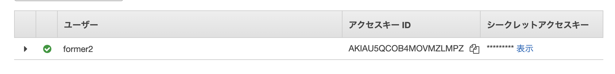 スクリーンショット 2021-04-04 22.24.56.png