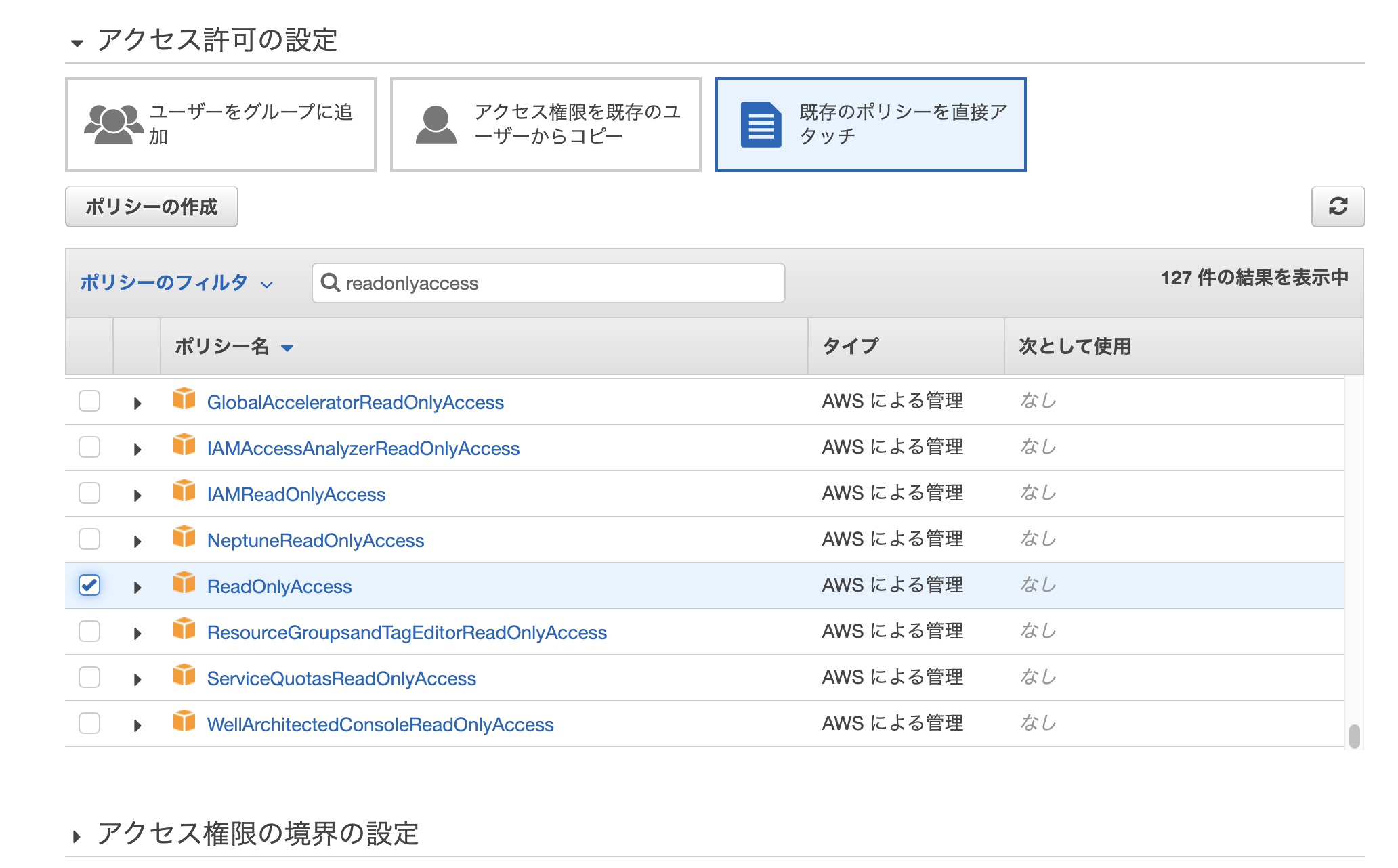 スクリーンショット 2021-04-04 22.24.06.png