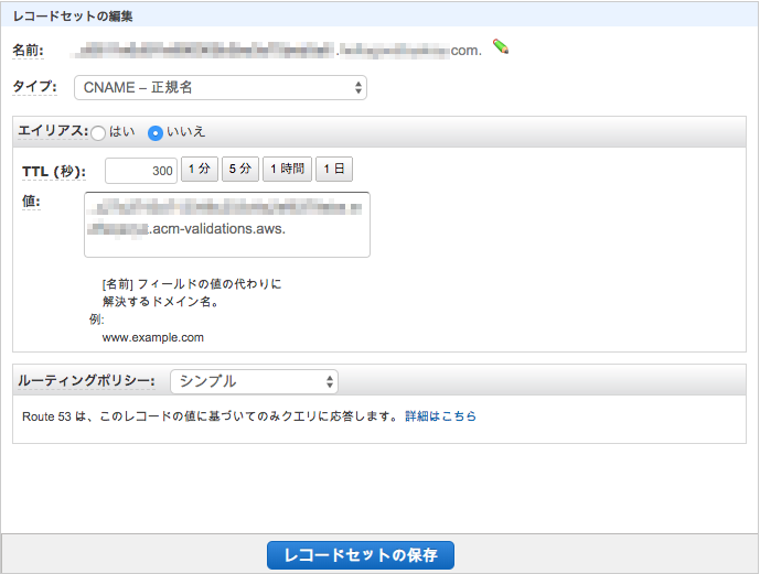 スクリーンショット 2020-02-24 13.35.53.png