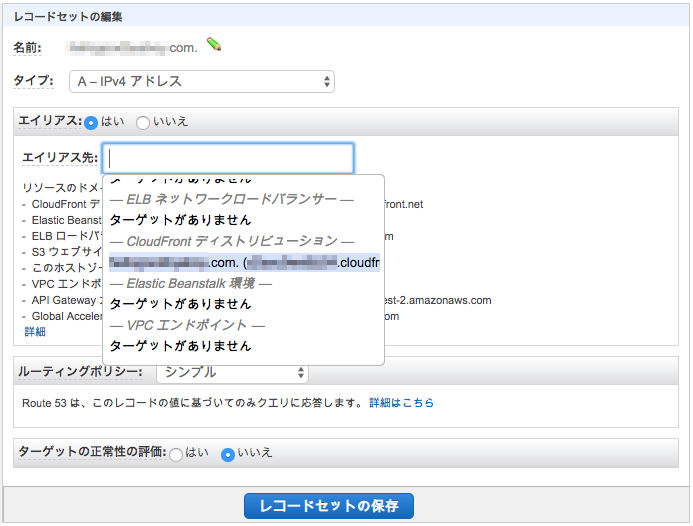 スクリーンショット 2020-02-24 13.10.30.png