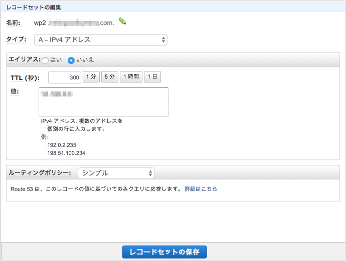 スクリーンショット 2020-02-24 13.32.59.png