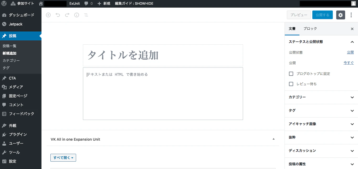 スクリーンショット 2020-02-23 16.03.17.png