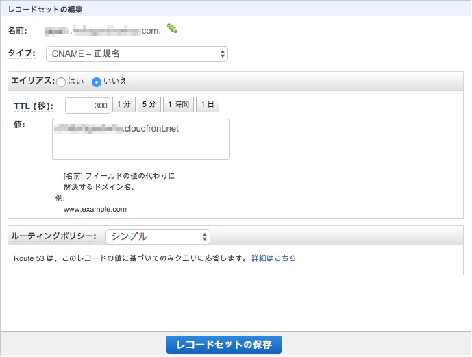 スクリーンショット 2020-02-24 13.16.01.png