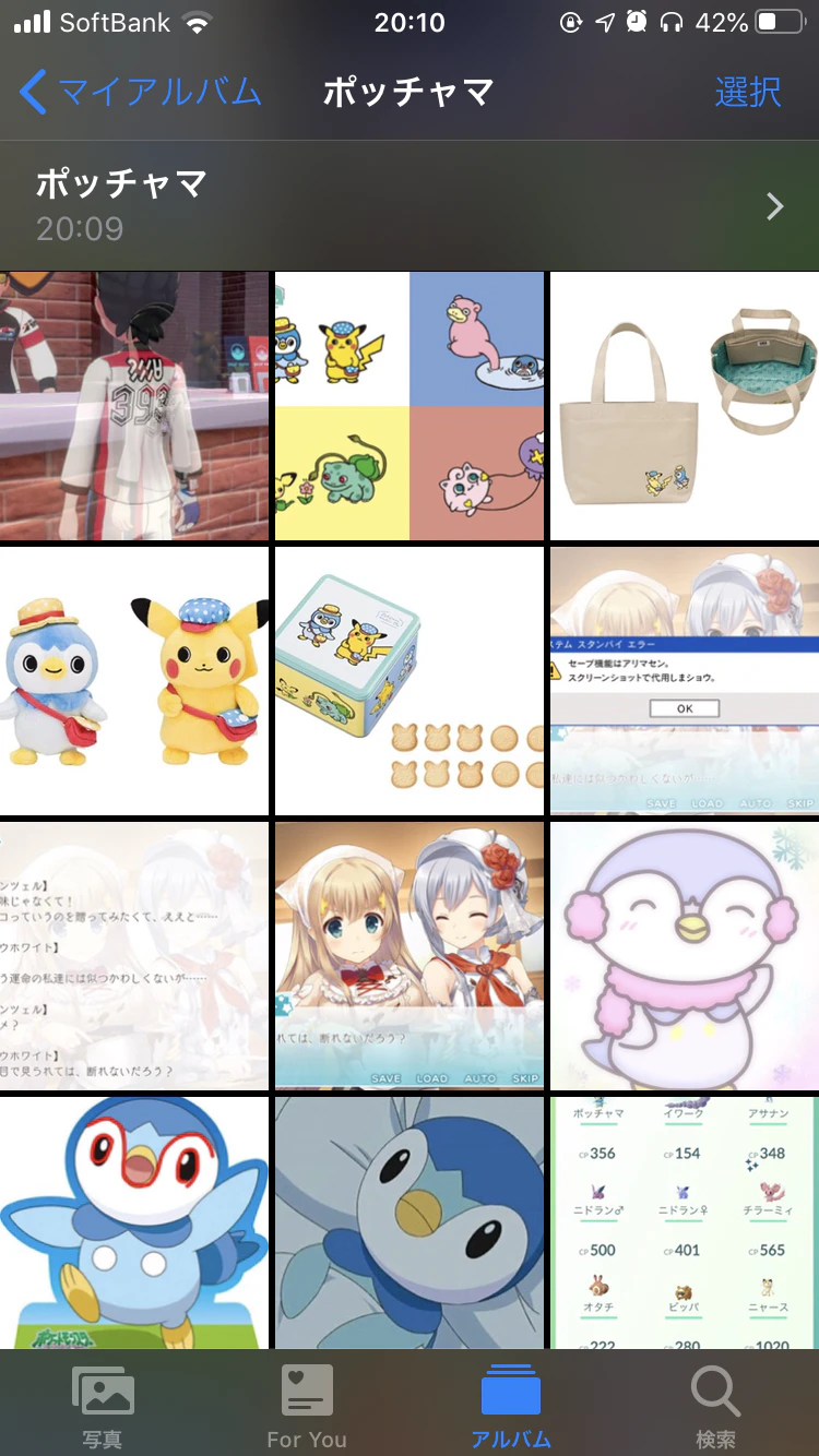 写真 2020-02-04 20 10 33.png