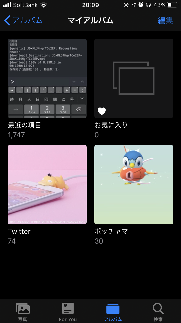 写真 2020-02-04 20 09 53.png