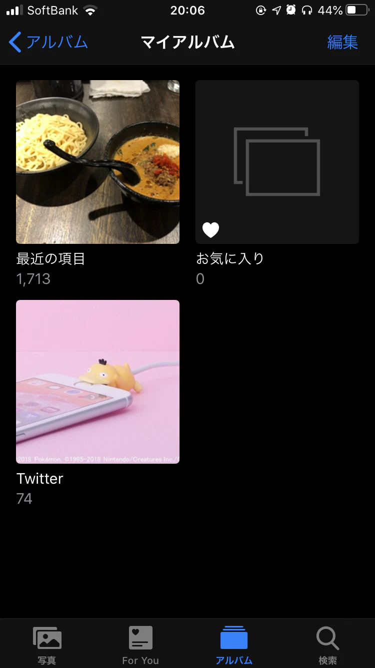 写真 2020-02-04 20 06 53.png