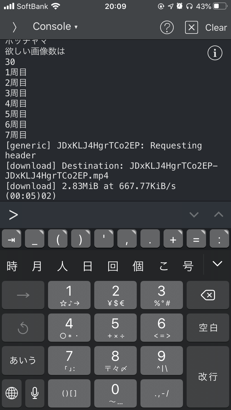 写真 2020-02-04 20 09 08.png