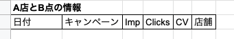 スクリーンショット 2022-03-27 10.20.19.png