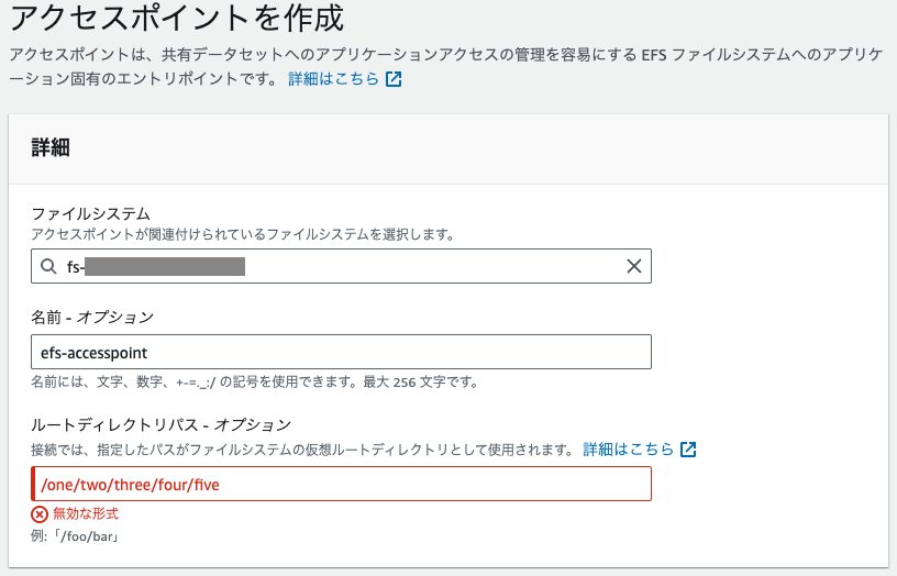 スクリーンショット 2024-10-19 14.14.28.png