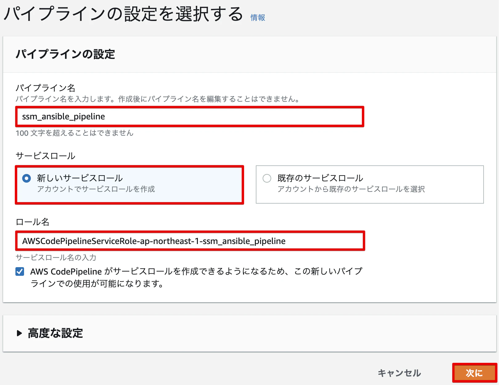 Monosnap_20221204_141509.png