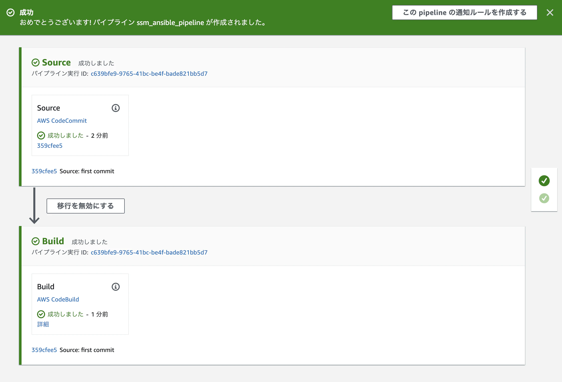 Monosnap_20221204_144725.png