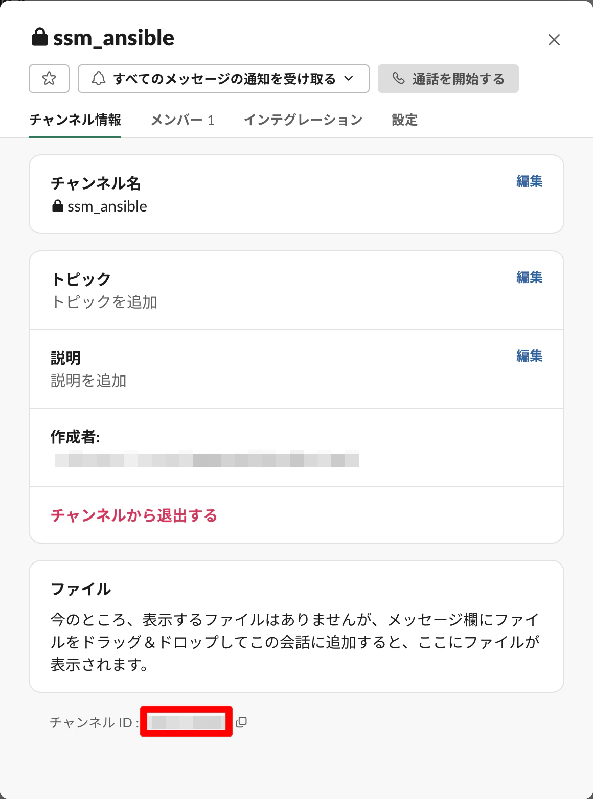 Monosnap_20220923_161716.png