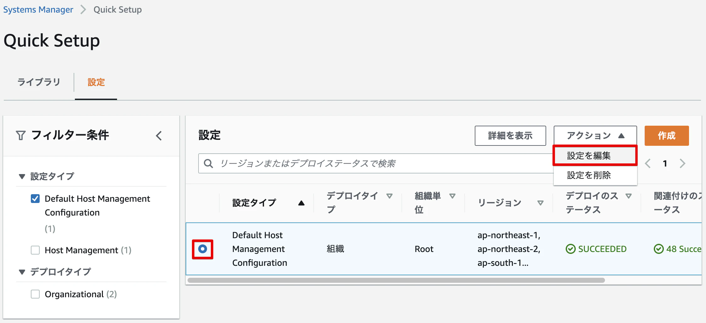 Monosnap_20231025_155039.png