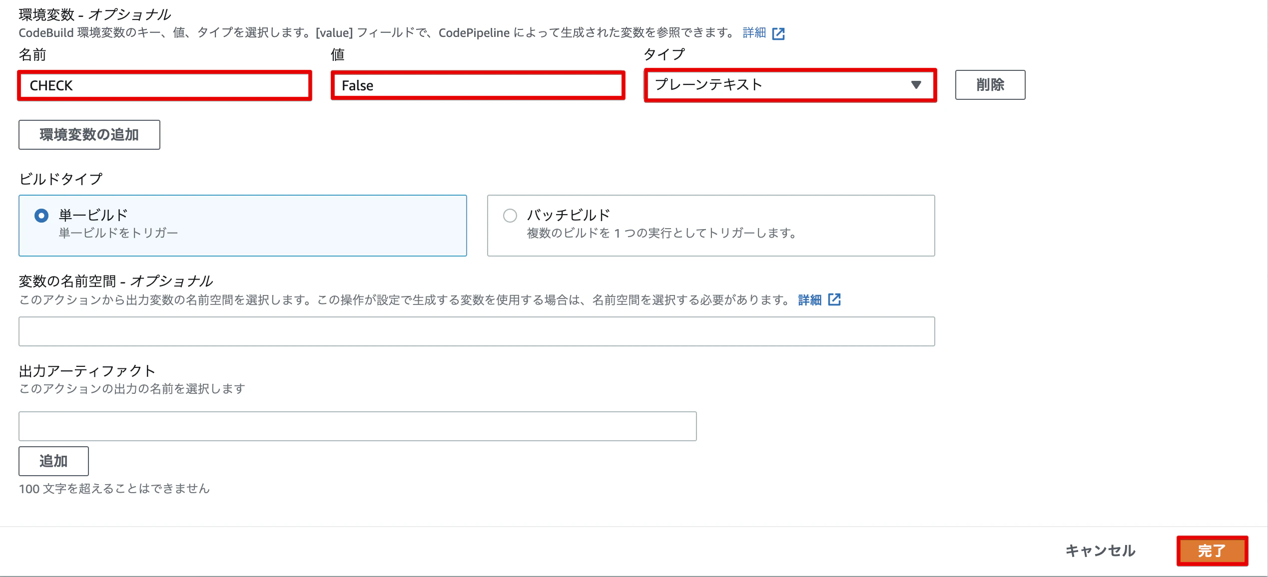 Monosnap_20221204_152141.png
