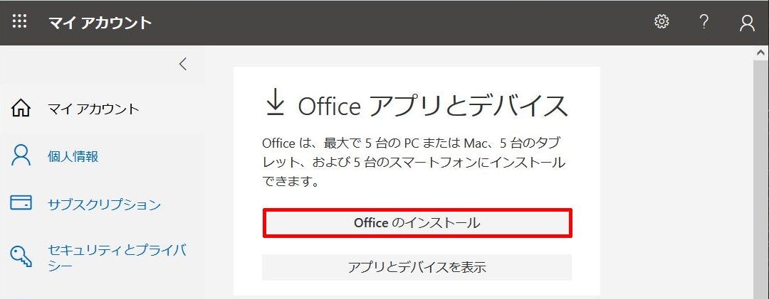 office_install2.jpg