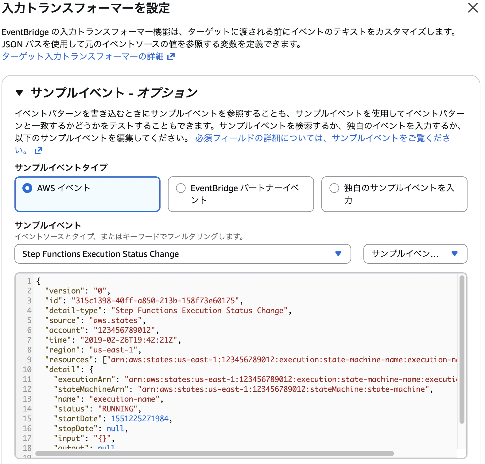 Monosnap_20260830_015523.png