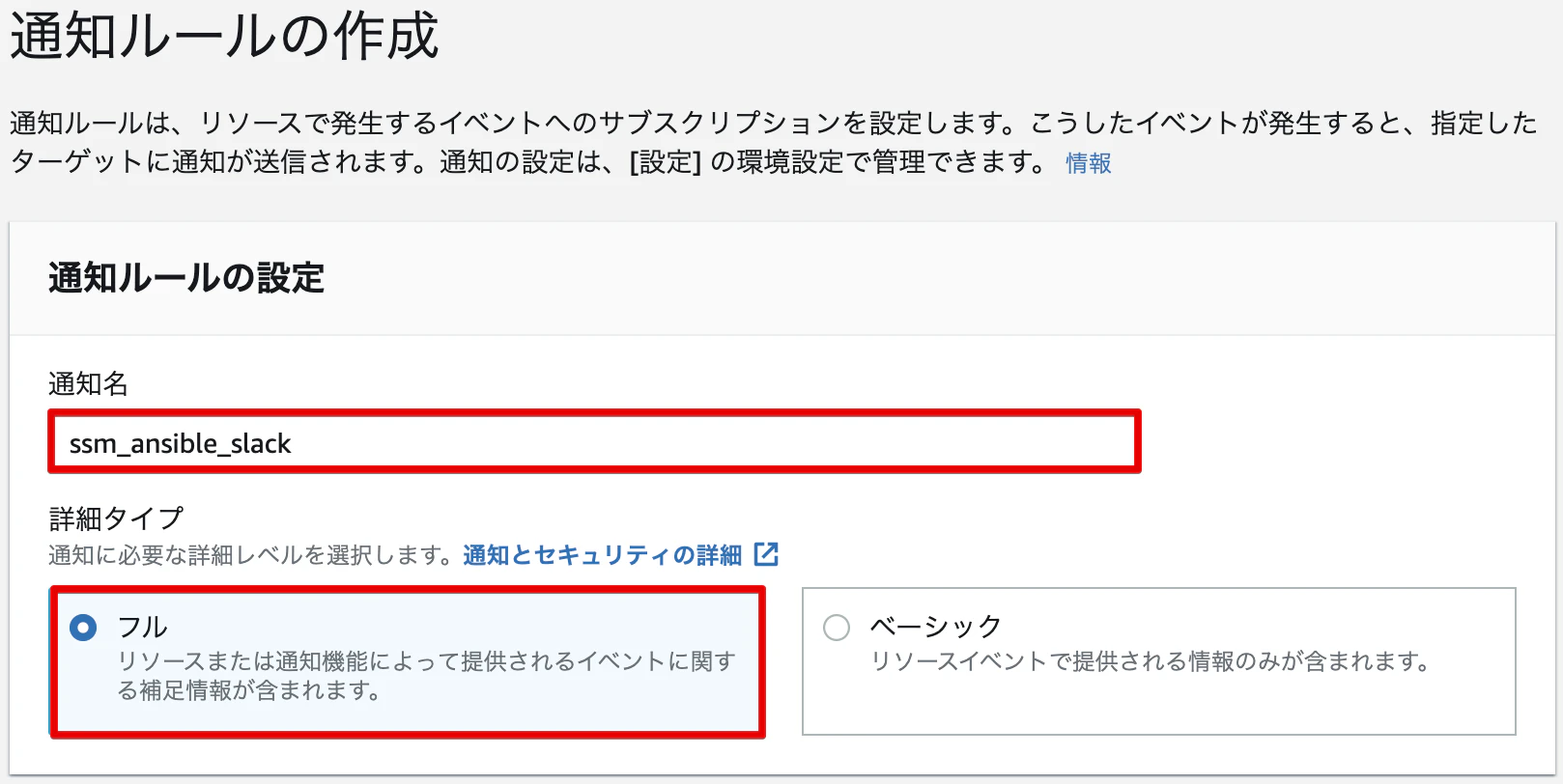 Monosnap_20221204_145321.png