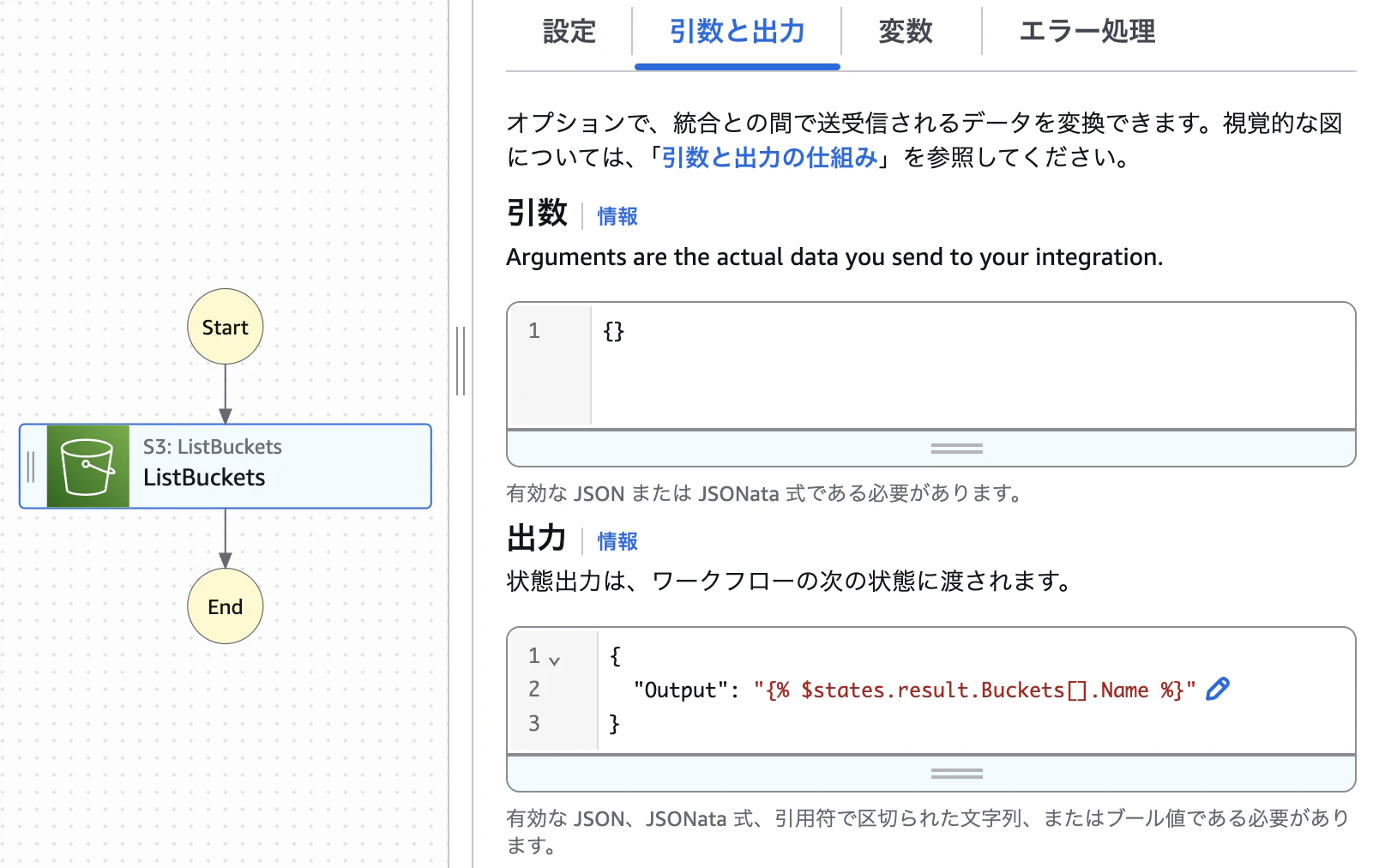 Monosnap_20250813_080836.png