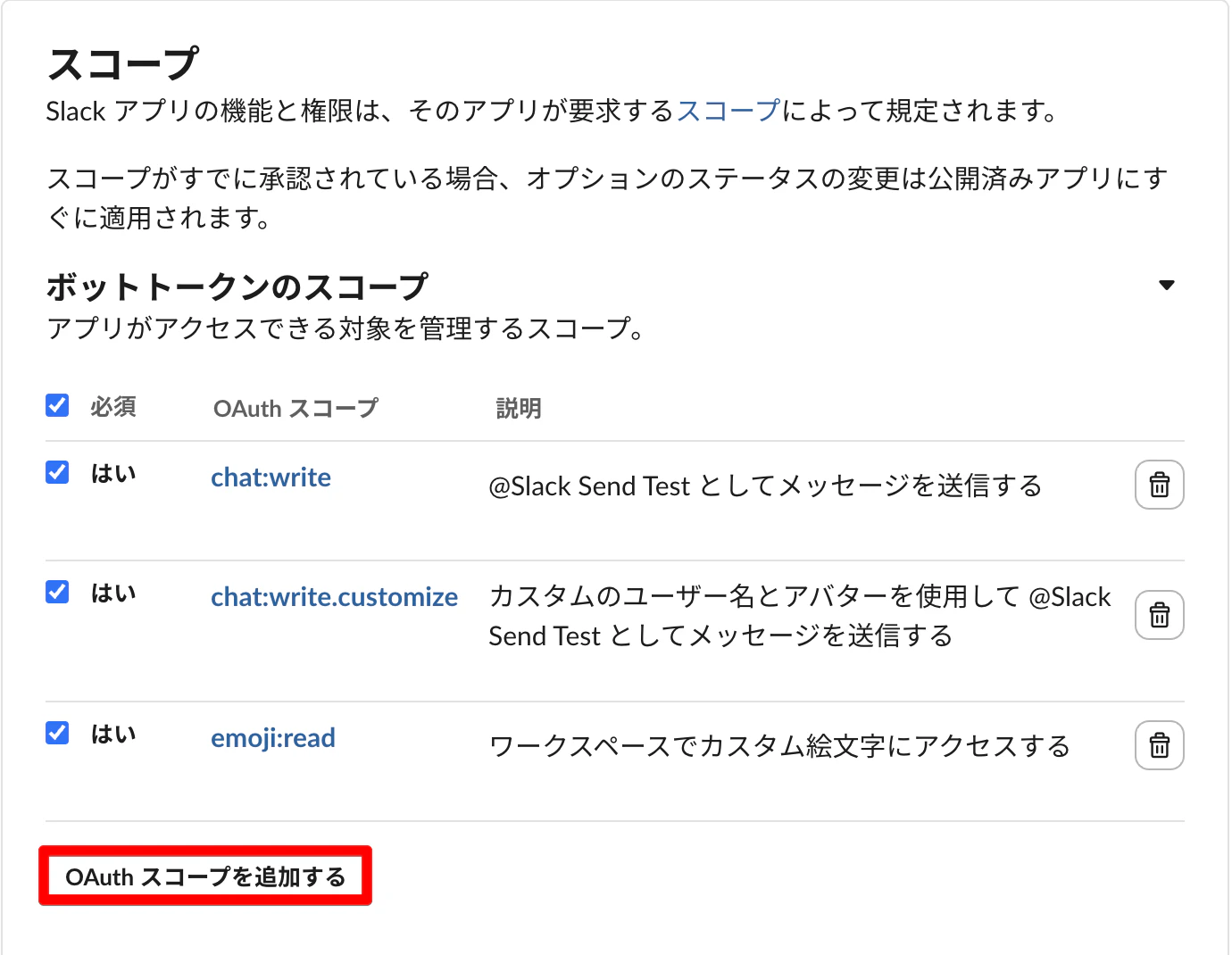 Monosnap_20260829_151152.png