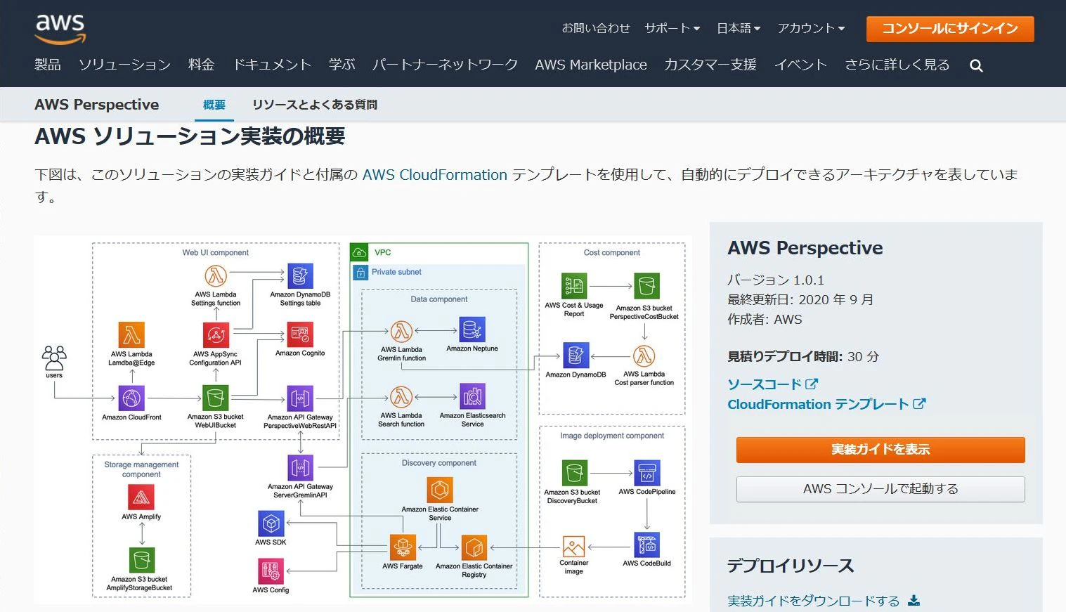 aws_perspective01.jpg
