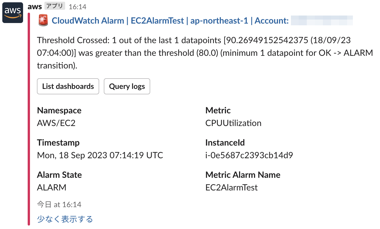スクリーンショット 2023-09-18 16.16.33.png