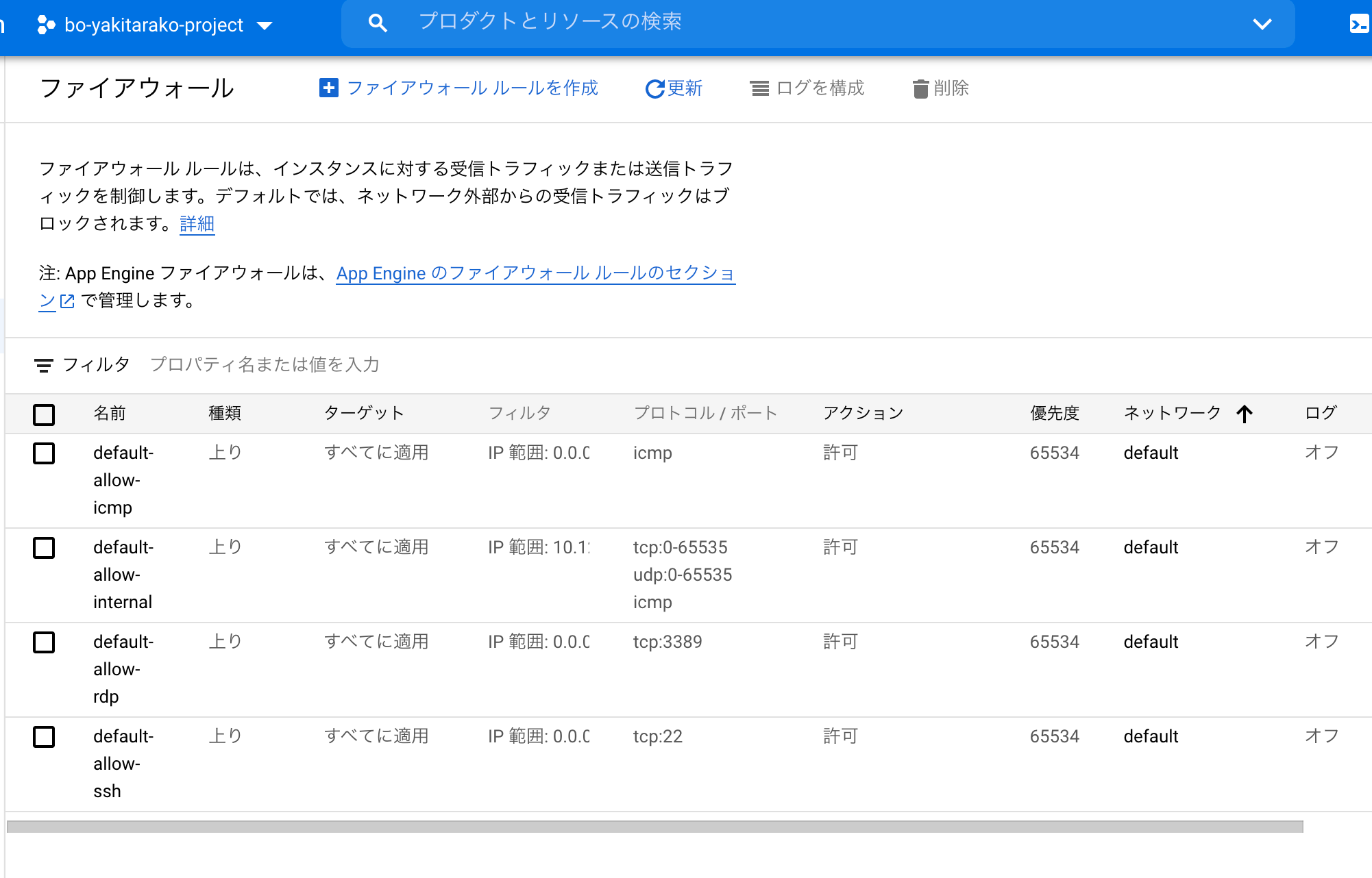 スクリーンショット 2021-10-09 12.54.28.png
