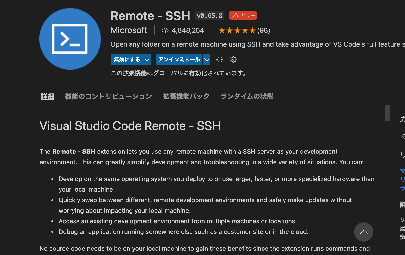スクリーンショット 2021-10-09 19.26.14.png
