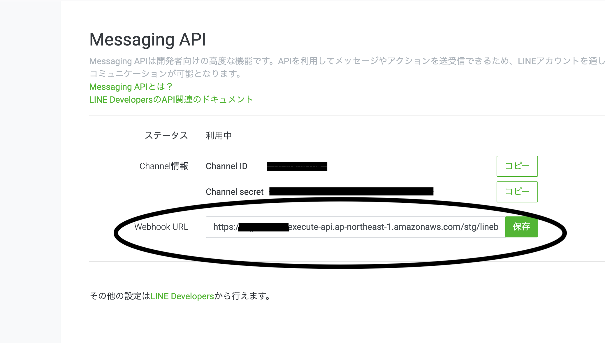 スクリーンショット 2020-10-11 15.33.53.png