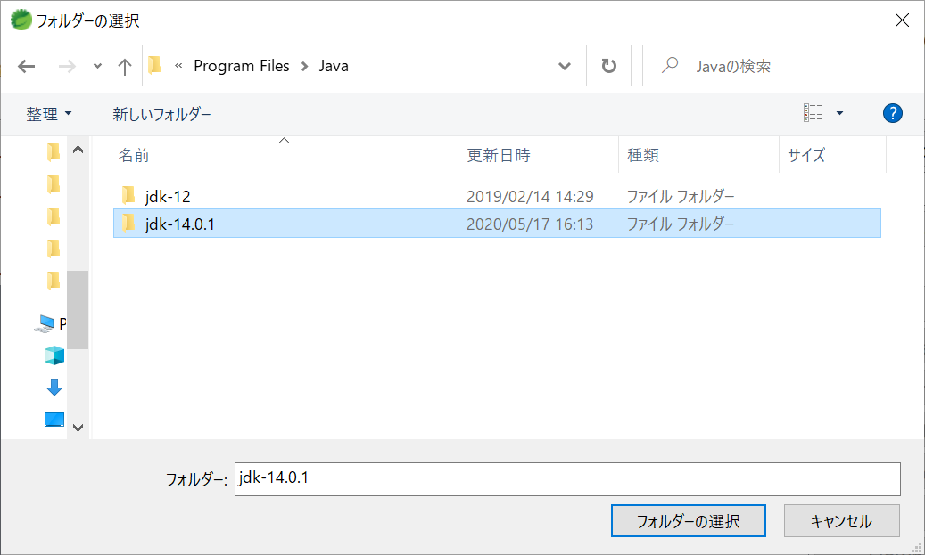 OpenJDK-6.PNG