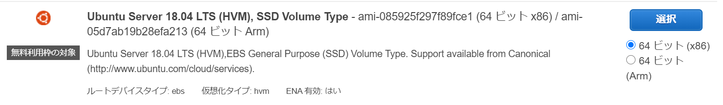 django_https_2.PNG