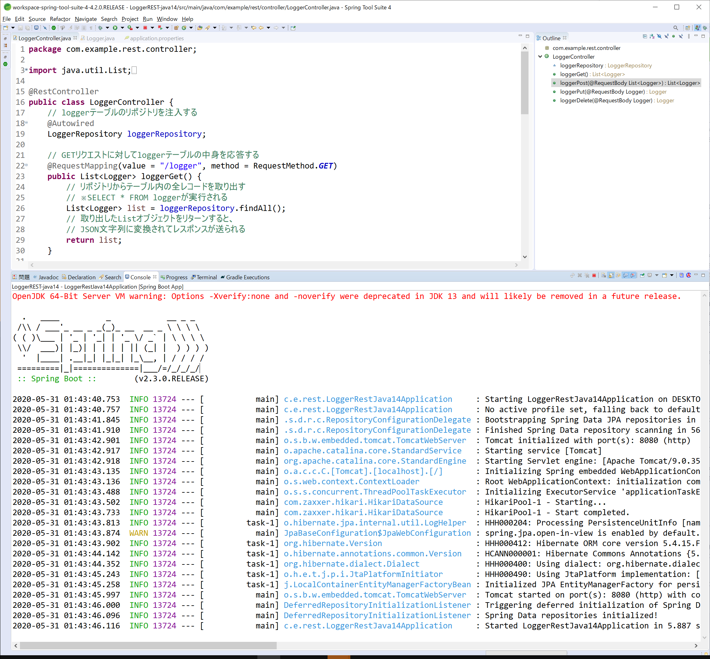OpenJDK-14.PNG