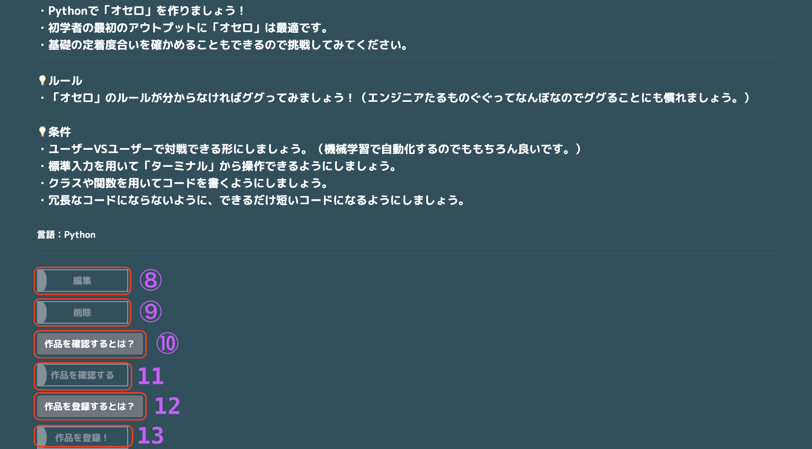 Screen Shot 2021-07-07 at 19.10.05.png