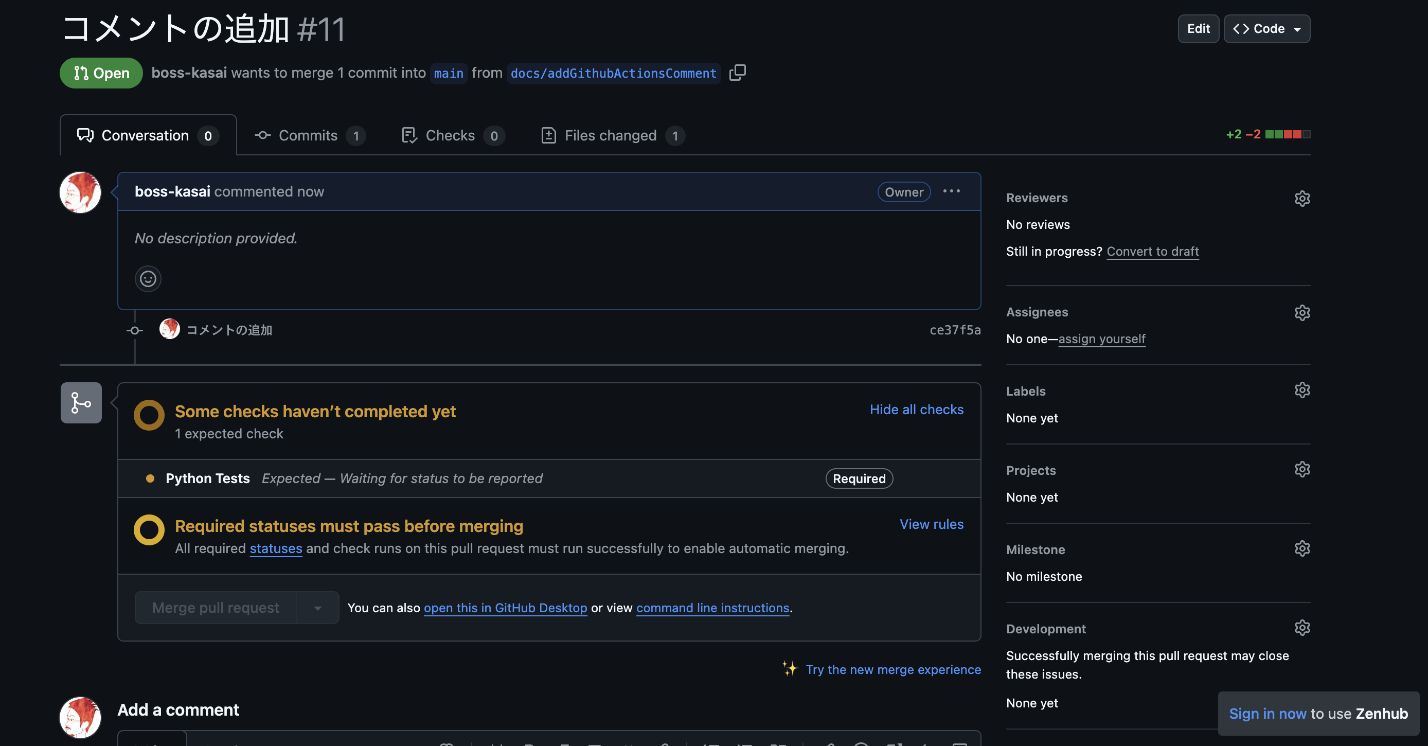 スクリーンショット 2025-01-25 11.24.18.png