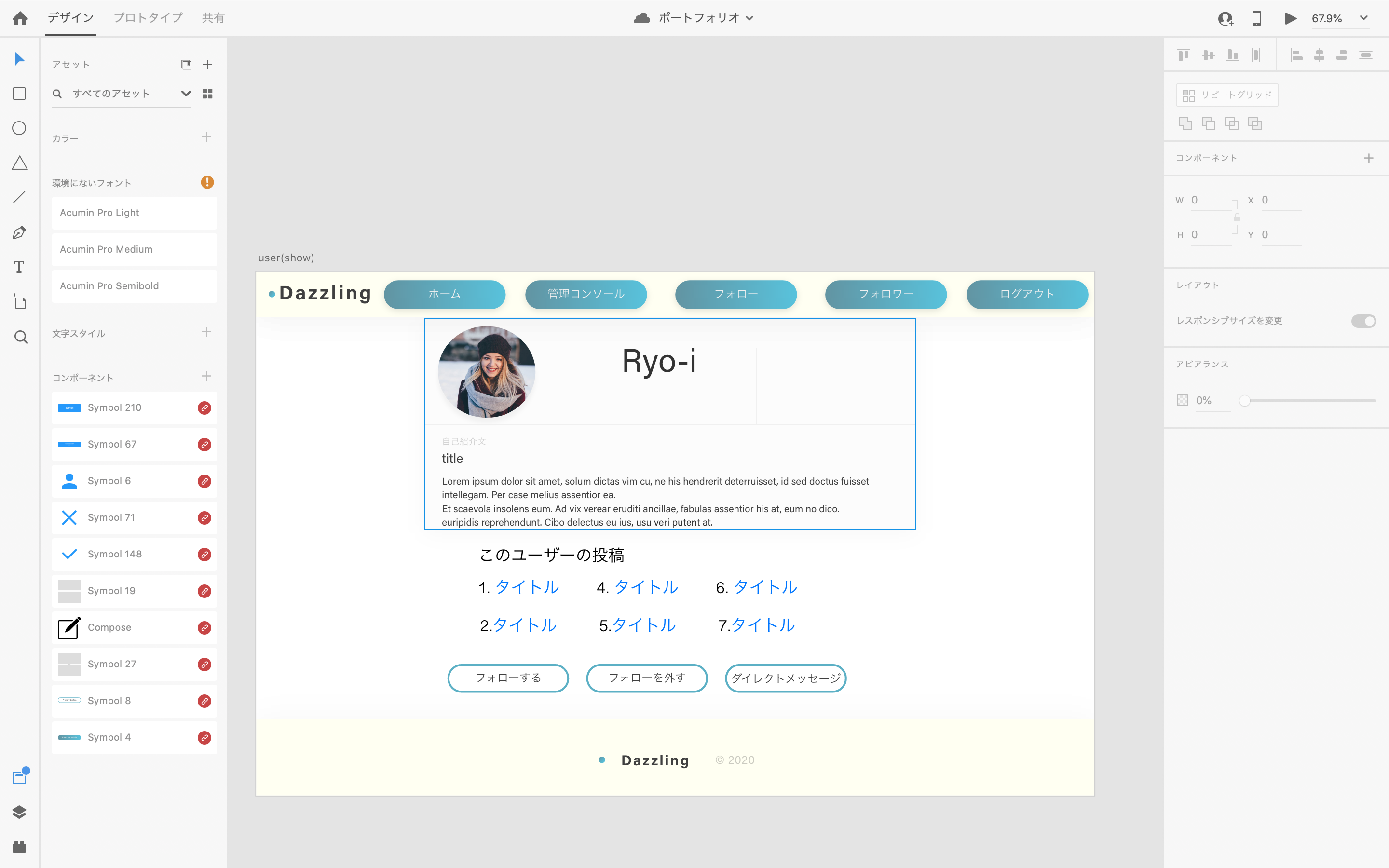 スクリーンショット 2020-08-10 15.27.23.png