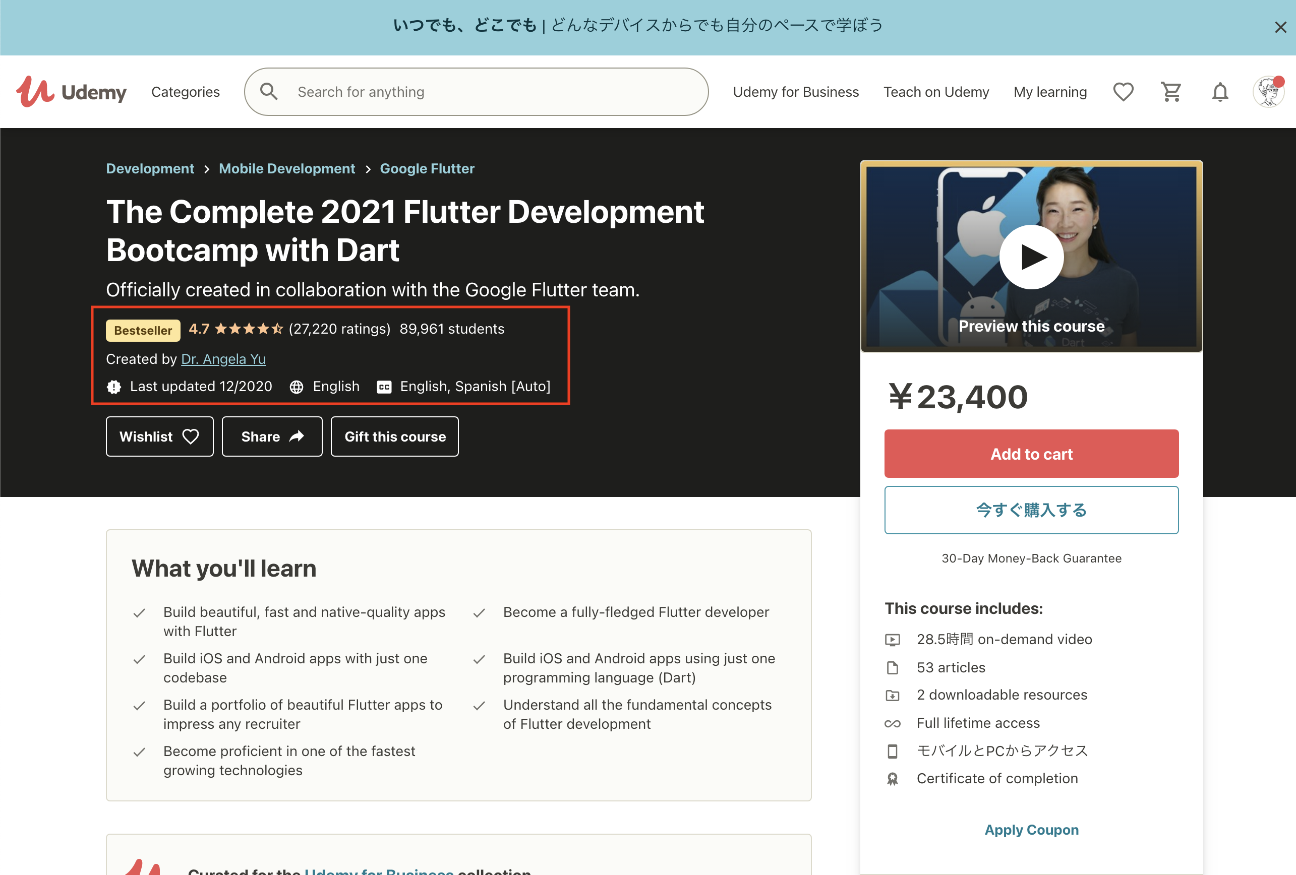 スクリーンショット 2021-01-26 0.29.52.png