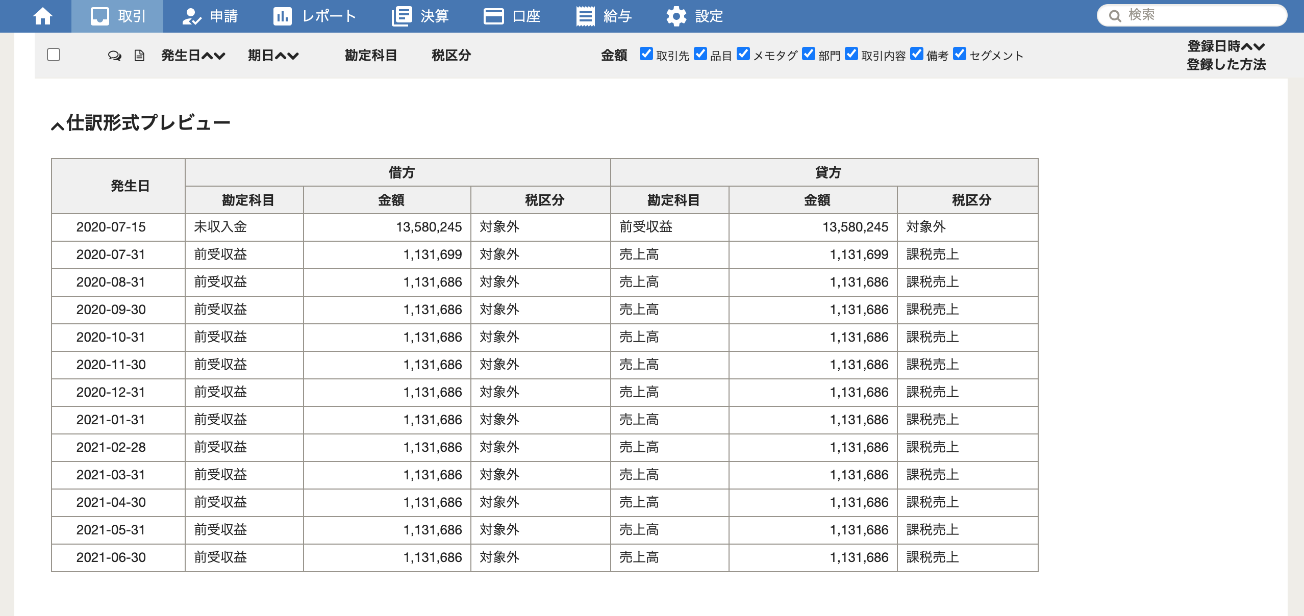 スクリーンショット 2020-07-15 19.52.21.png