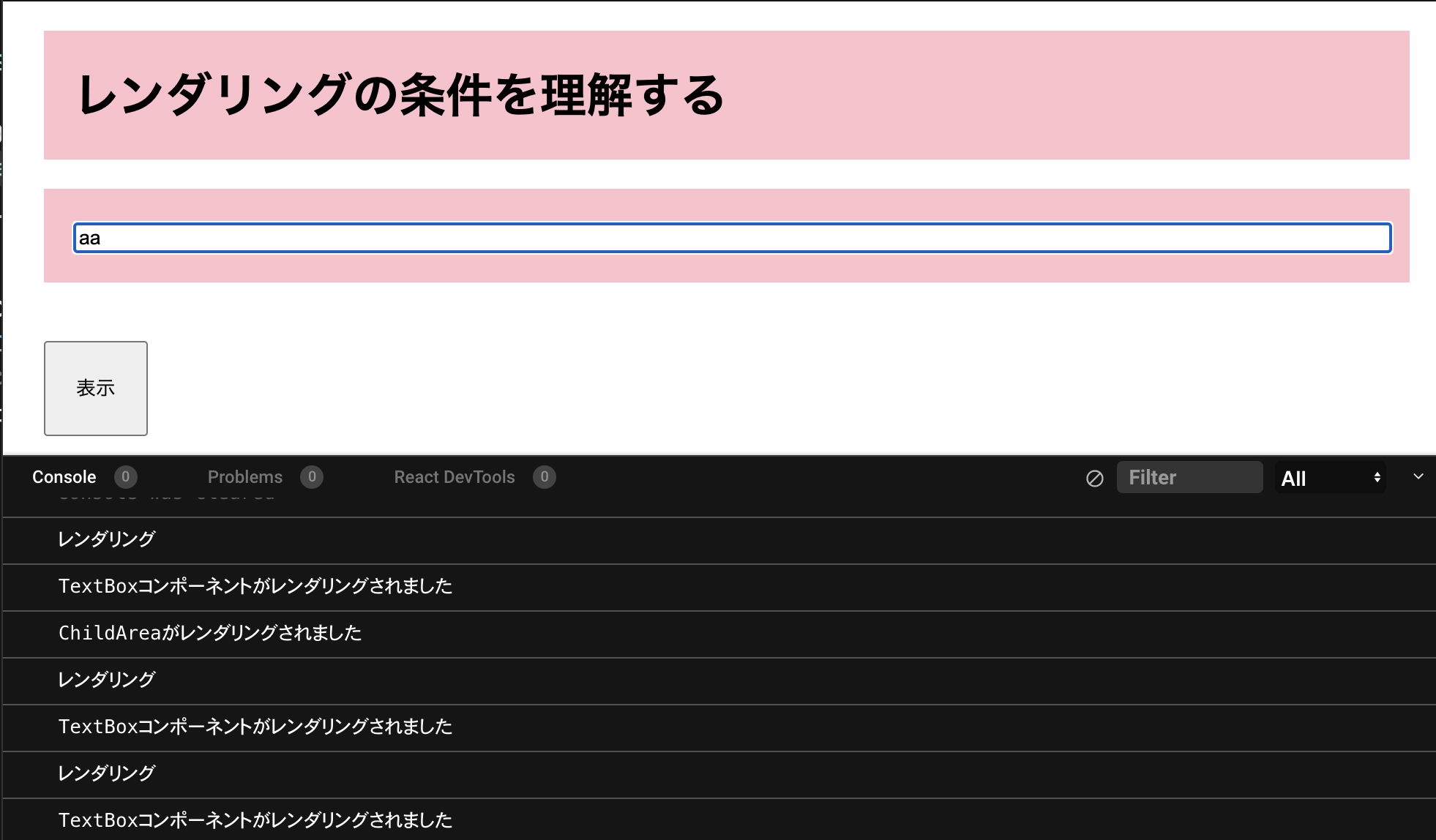 スクリーンショット 2022-01-31 17.52.43.png